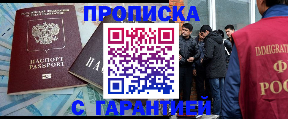 регистрация для дет. сада в Пестово