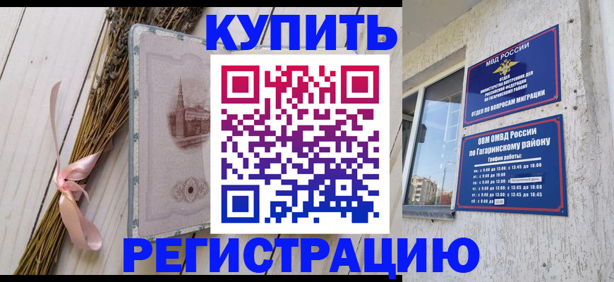 найти адрес прописки в Пестово
